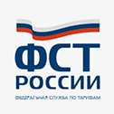 Федеральная служба по тарифам